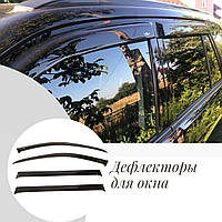 Ветровики Skoda Fabia I Combi 2000-2007 Дефлекторы окон