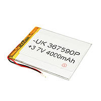 Літій-полімерний акумулятор 3.5*75*90 mm (Li-ion 3.7 В 3000 мА·год)