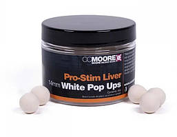 Бойли  поп-ап CC Moore Pro-Stim Liver White Pop Ups 14mm