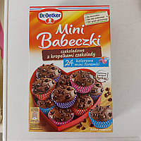 Суміш Dr.oetker "mini babeczki" 250г,Німечинна