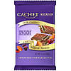 Шоколад молочний CACHET (КАШЕТ) 32 % какао з мигдалем і родзинками 300 г Бельгія, фото 2