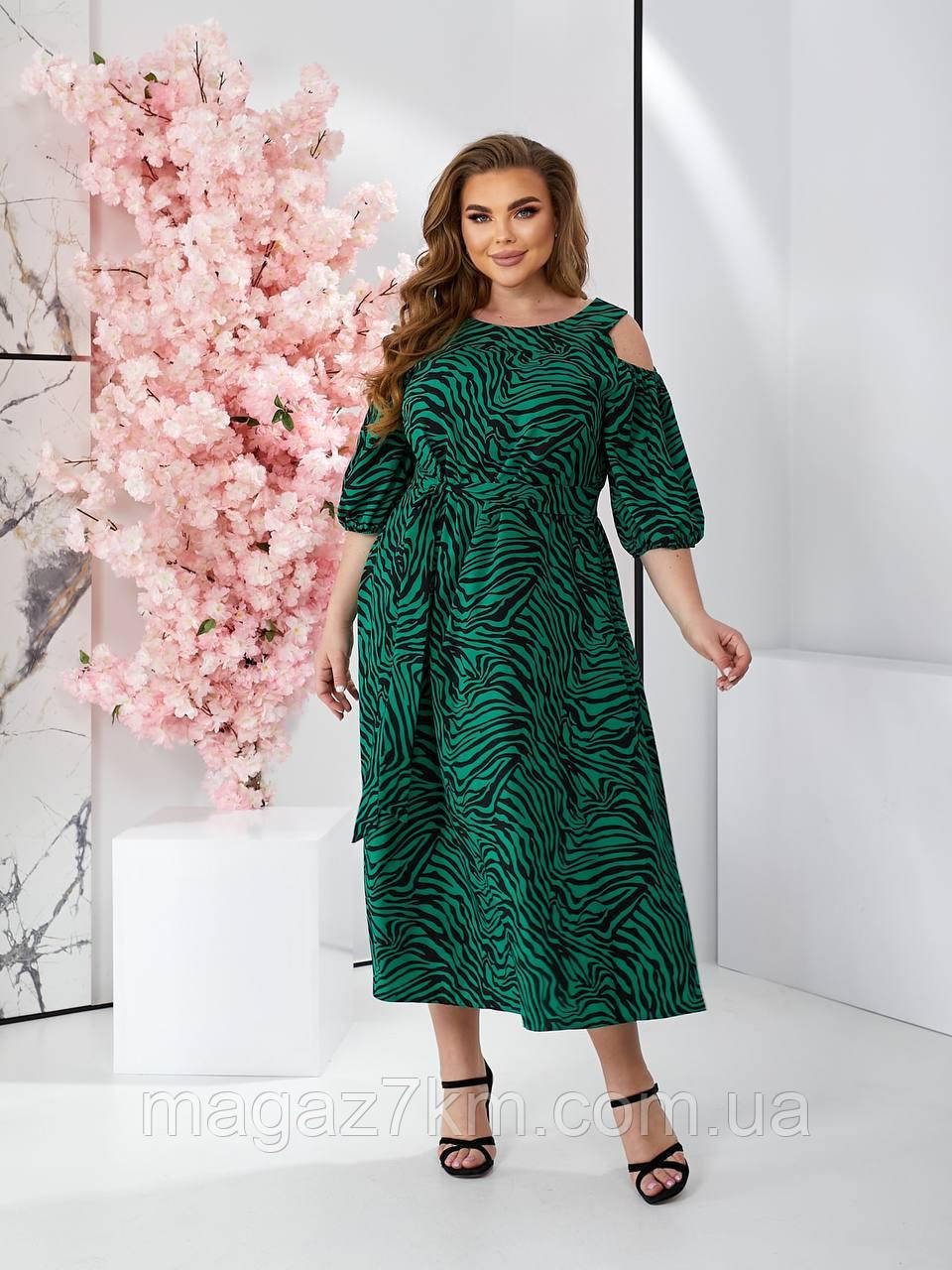 Женское платье из софта принт зебра в больших размерах зелений - чорний, 48-50 - фото 1 - id-p2181164004