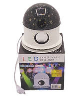 Лампа на подставке шар вращающийся RGB звёздное небо "Люкс" (RD-5008). диско лампа. ночник со светомузыкой p