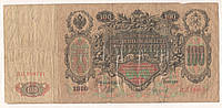 Банкнота, 100 рублів 1910, Шипов – Чихиржин. Оригінал. Стан на фото