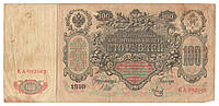 Банкнота, 100 рублів 1910, Шипов – Метц. Оригінал. Стан на фото