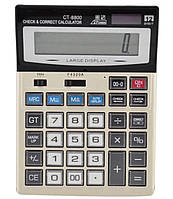Большой настольный калькулятор СТ- 8800