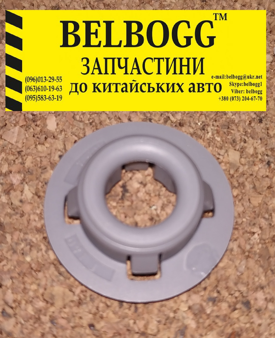 Кліпса держателя капота MR523786 MITSUBISHI