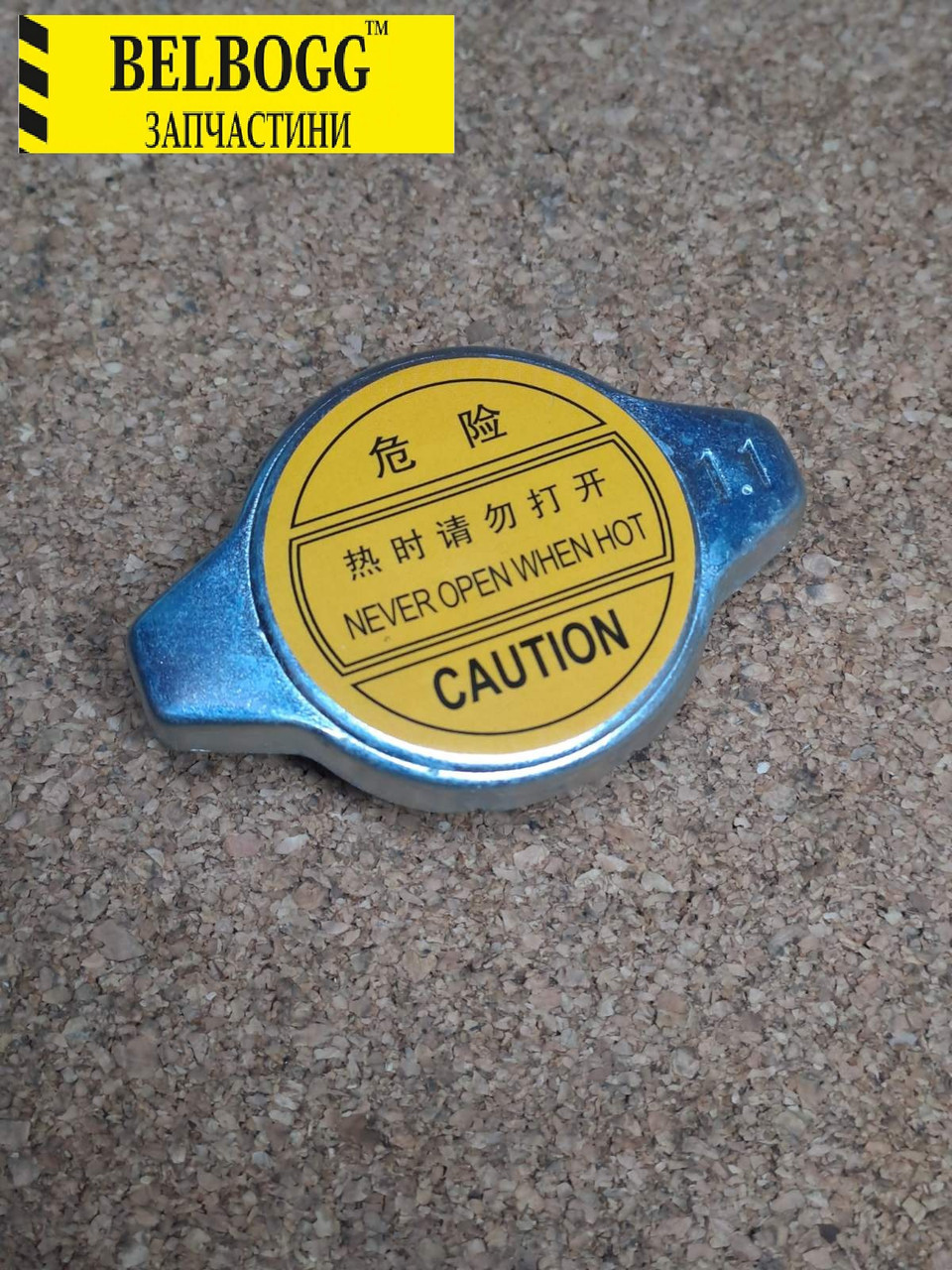 Кришка радіатора охолодження двигуна Chana Benni, Чана Бені, Чана Бенні, фото 1