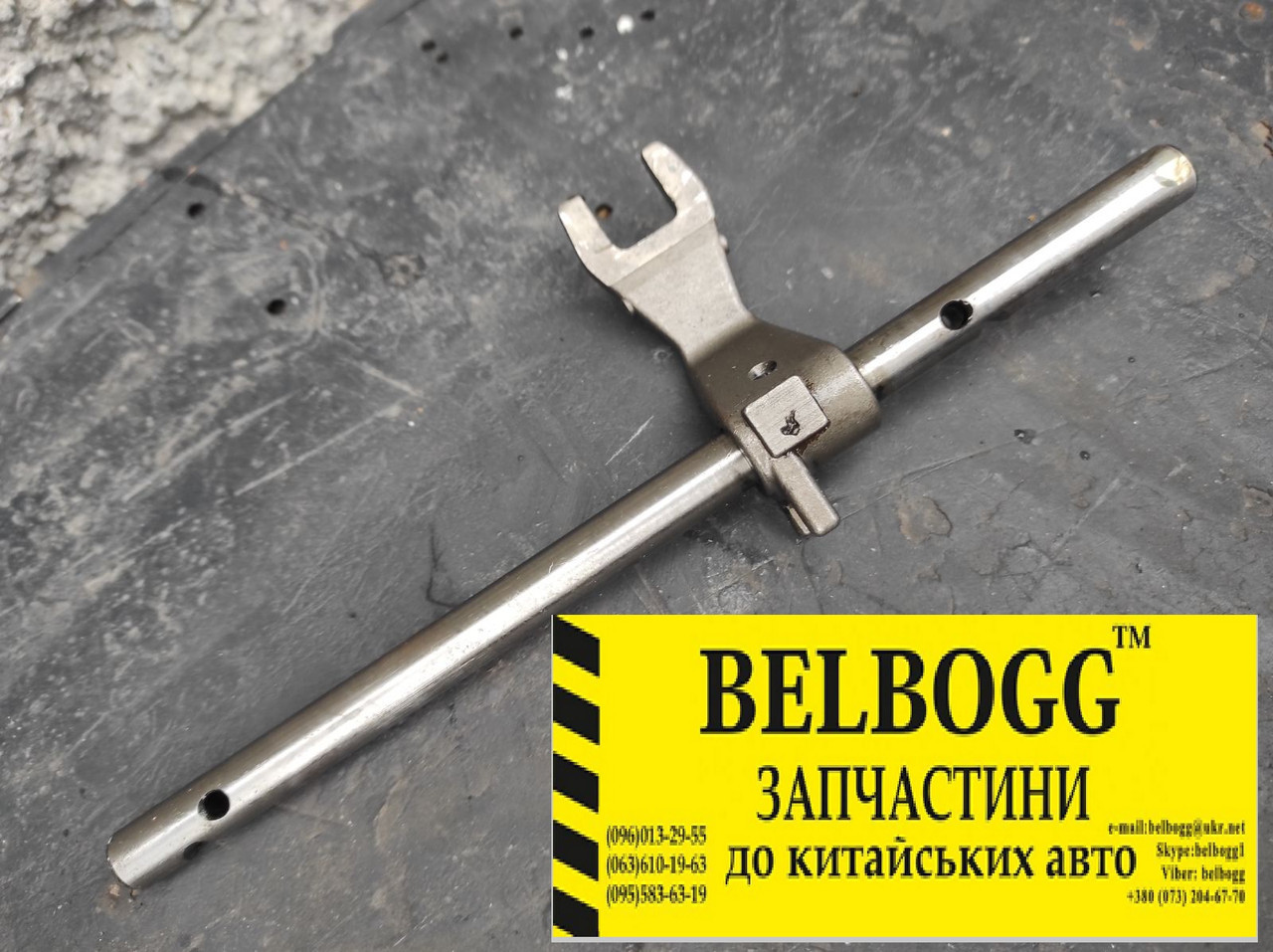 Шток КПП 5 передачі Chana Benni, Чана Бені, Чана Бені, фото 1