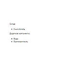 Ginkgo Biloba Liquid Extract - 50ml, фото 3