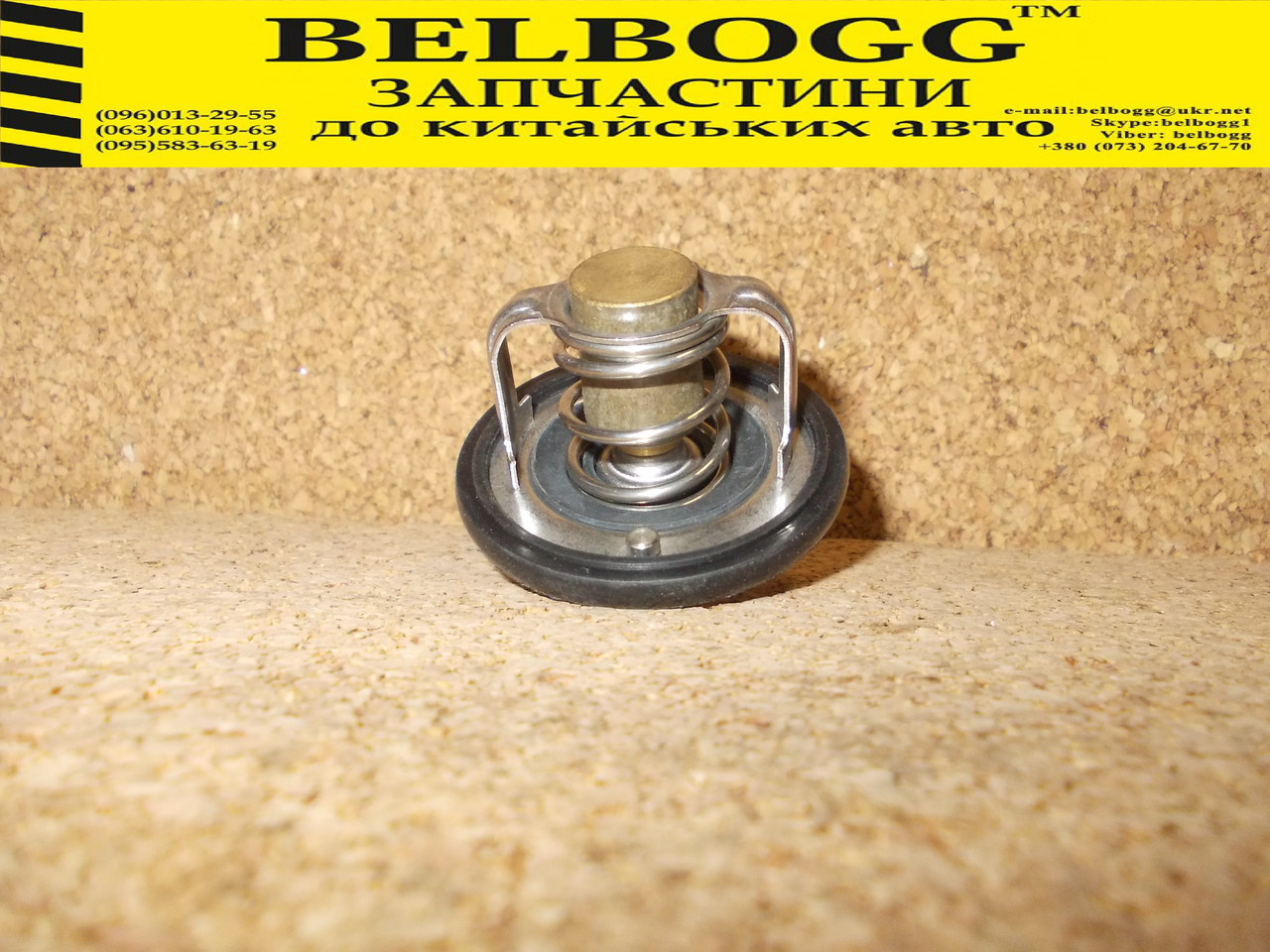 Термостат / 1 прокладка Chana Benni, Чана Бенні, Чана Бенні Бені, фото 1