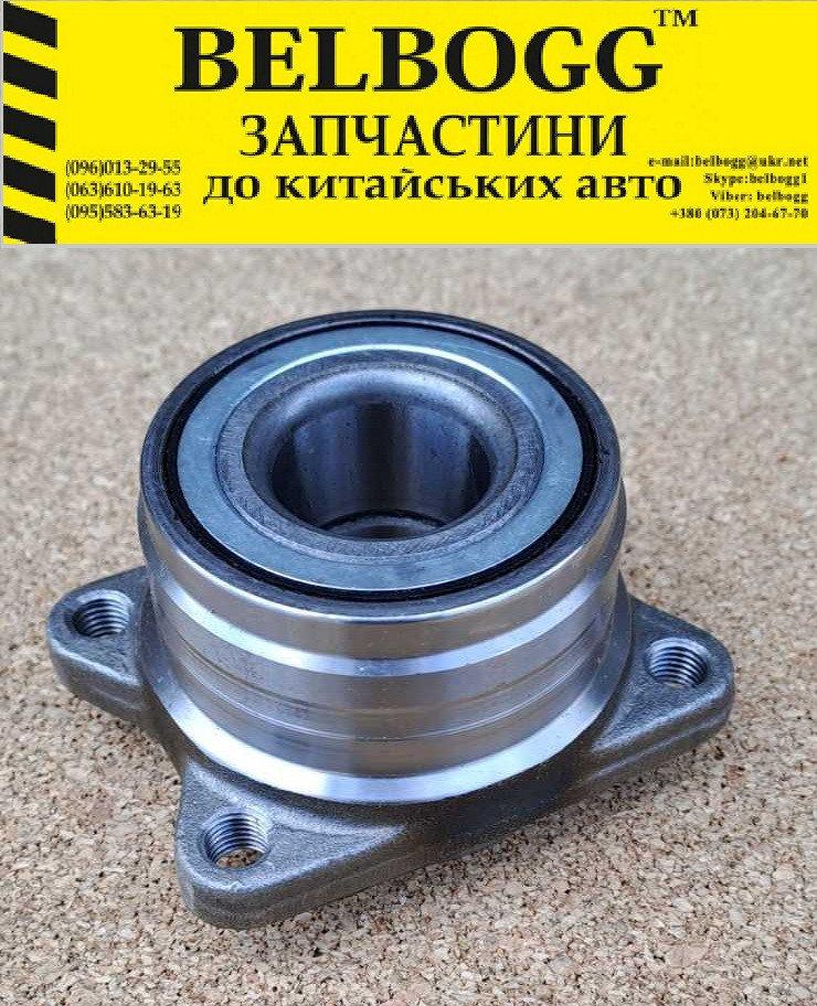 Маточина заднього колеса в зборі Brilliance BS4 M2 М1 Бриллианс М2 М1 Брілліанс, фото 1