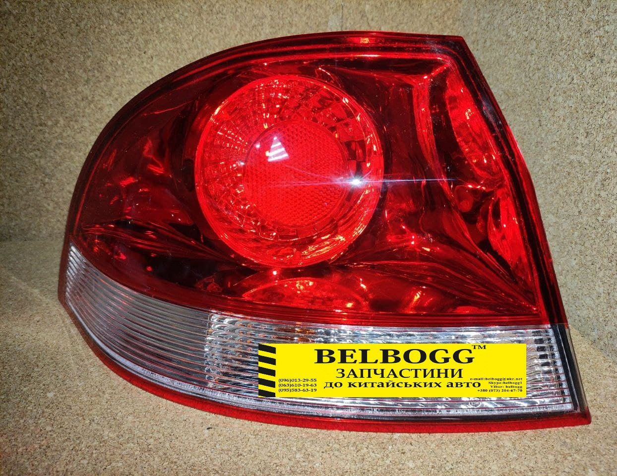 Ліхтар задній лівий в крило Brilliance BS6, Бриллианс М1, Брілліанс М1 brilliance bs6, фото 1
