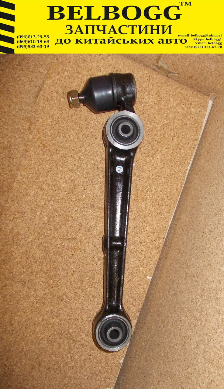 Ричаг передній нижній лівий прямий в зборі з кульовий Brilliance Бриллианс Брилианс, Брілліанс, фото 1