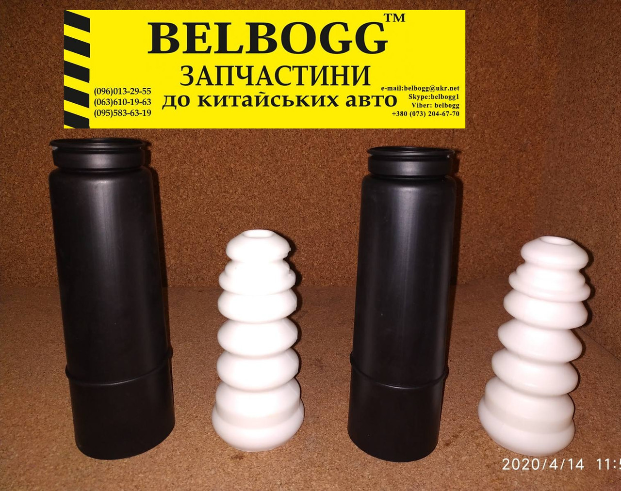 Пильник\відбійник амортизатора заднього Brilliance M1 M2 BS4 BS6 Бриллианс М1 М2 Брілліанс, фото 1