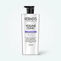 Шампунь для волос обьемоформирующий Kerasys Volume Clinic Plus Shampoo 600ml