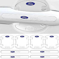 Комплект защитных пленок под ручки авто Ford 8шт