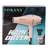 Фен для волосся професійний з концентратором 1500 Вт 2 режими роботи Sokany SK-14005, фото 5
