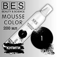 Мусс для тонирования BES Mousse Color 200 мл 1 Черный