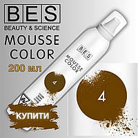 Мусс для тонирования BES Mousse Color 200 мл 4 Коричневый