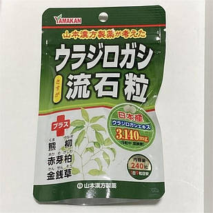 Yamamoto Hanpo Urajirogashi з Quercus salicina та іншими екстрактами, сприяє розчиненню каменів 240 табл