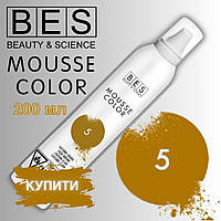 Мусс для тонирования BES Mousse Color 200 мл 5 Светло - коричневый