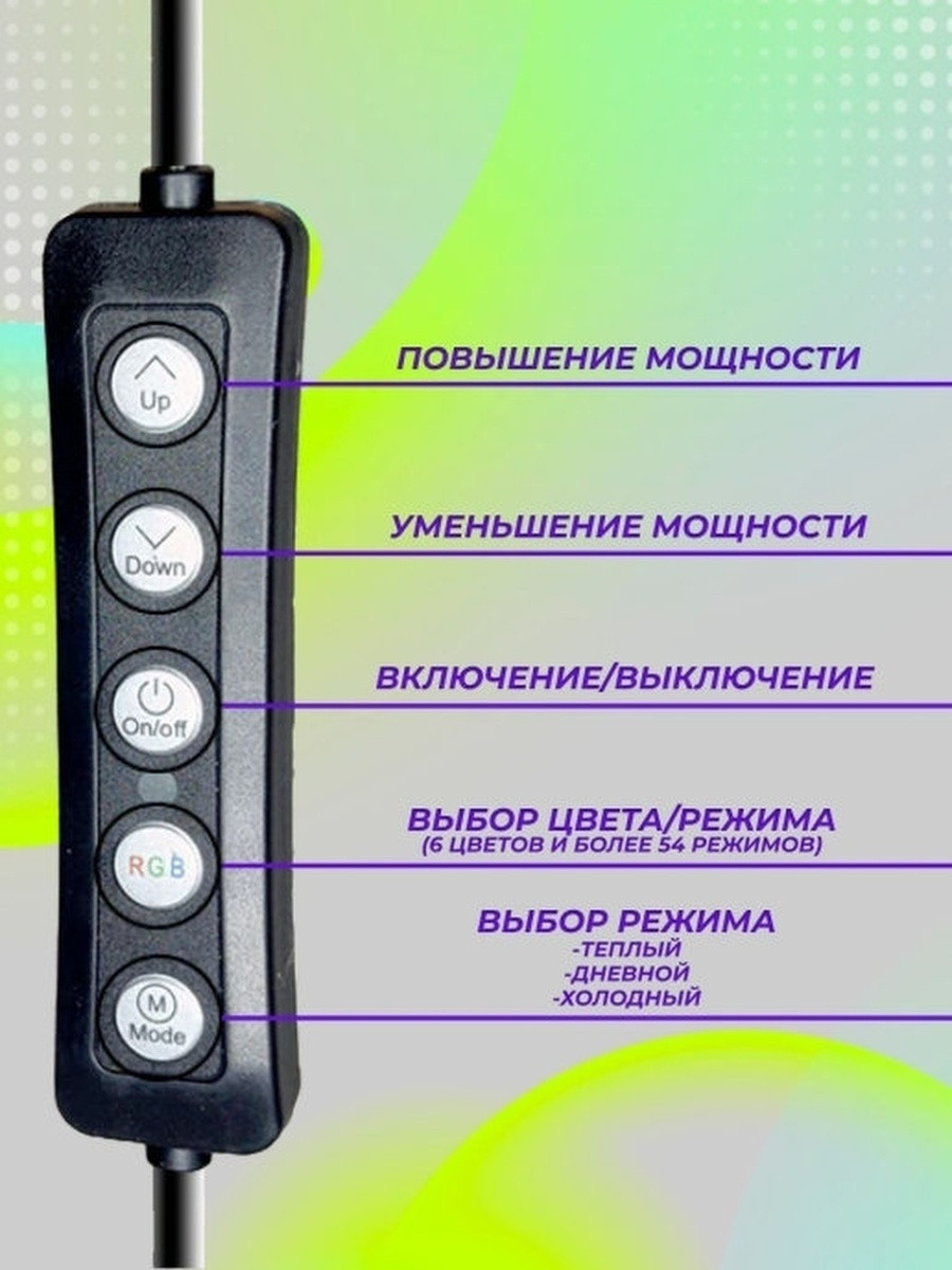 Кільцева лампа зі штативом Кольцевая лампа Кільцева 33 см лампа для тік ток Світлодіодна від повербанка - фото 7 - id-p2181198240