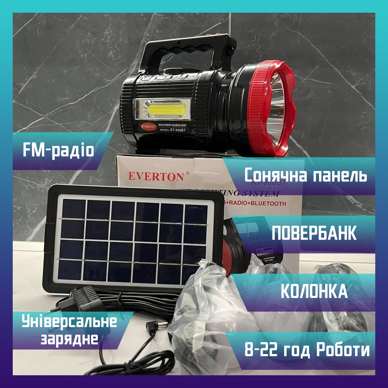 Фонарь power bank с Солнечной батареей фонарик с радио с колонкой на солнечной батарее 1519 - фото 1 - id-p2181198283