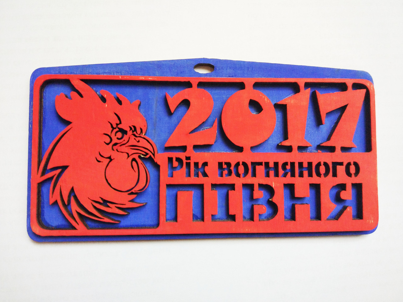 Магніт 2017 рік Півня (Синій)