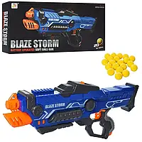 Игрушечный автомат Blaze Storm ZC 7117 20 шариков в набор 8814