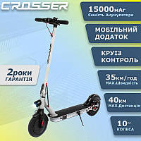 Электросамокат Crosser E9 Premium MAX Air 10 inch (15,0Ah), Электрический самокат кроссер 125