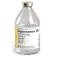 Борглюкол 10% 200 мл Фарматон