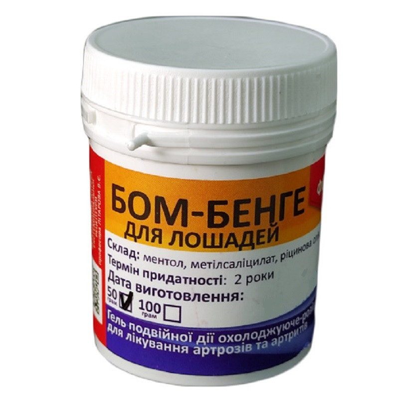 БОМ БЕНГЕ ФОРТЕ ГЕЛЬ 50 г УКРВЕТБИОФАРМ, фото 1