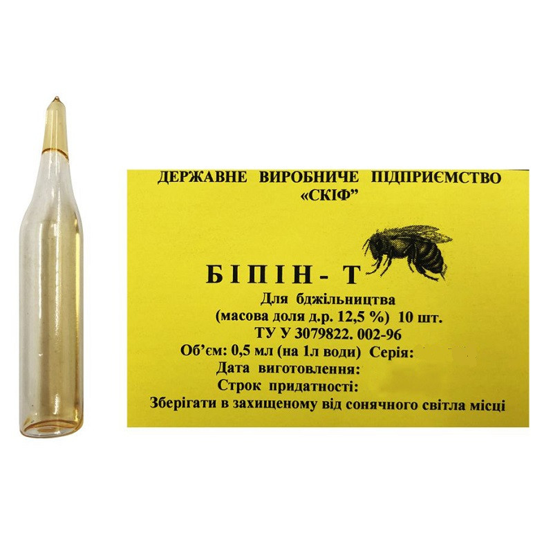 Розчин Біпін-Т проти кліщів 0,5 мл*10 шт Скіф, фото 1