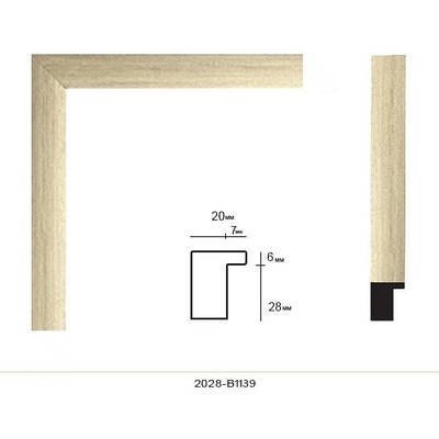 Багетна рама для картини 40х50 см Бежевий металік