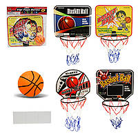 Баскетбольный детский набор арт. 3002 (108шт/2) с мячиком, в пакете