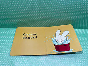 Сучасники Книги ХХІ Мюле Нумо гратися, фото 4
