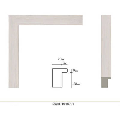 Багетна рама для картини 40х50 см Слонова кістка