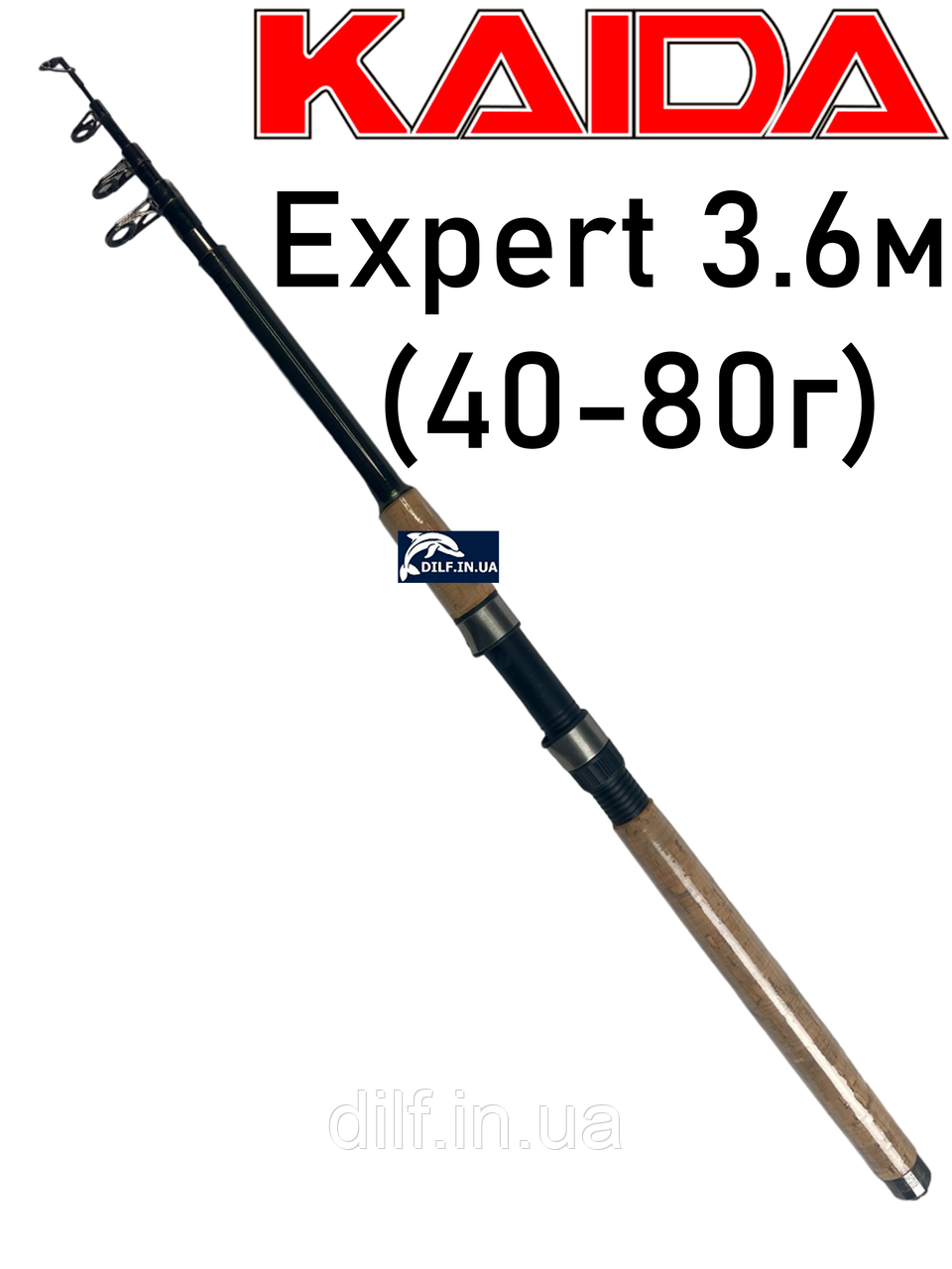 Вудилище Kaida Expert 3.6м (40-80г) матчове