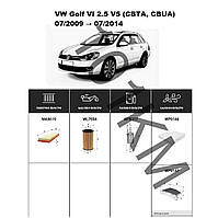 Комплект фільтрів VW Golf VI 2.5 V5 (2009-2014) WIX
