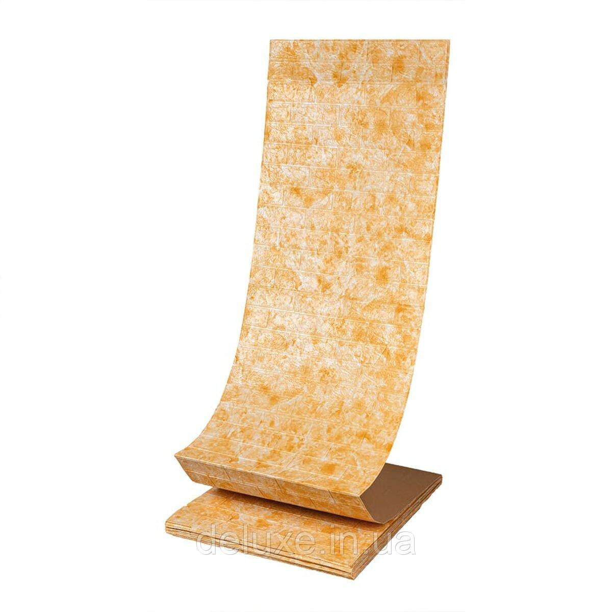 Самоклеюча 3D панель 19600x700x3мм Мармур Бежевий SW-00001473, фото 1