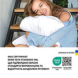 Подушка для сну Super Soft Classic 70х70 см IDEIA штучний пух антиалергенна м'яка біла, фото 9