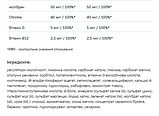 Гірлянд "Конський хвіст" теплий білий 220V (Пучок) 300 Led 15 ниток 2M, фото 3