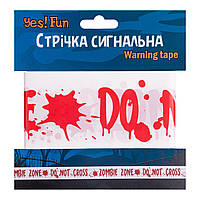 Лента сигнальная Yes! Fun Хэллоуин "Zombie Zone" 10м