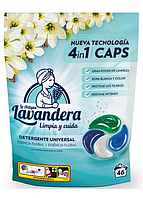 Стиральные капсулы Lavandera detergente universal (46 шт) Испания