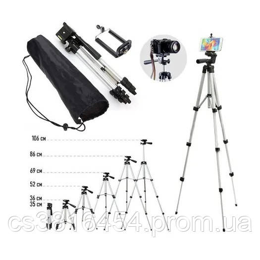 Штатив для блоггера Tripod 3110 PRO,Тренога 1 м,Штатив для телефона и фотоаппарата, портативный трипод - фото 1 - id-p1848103217