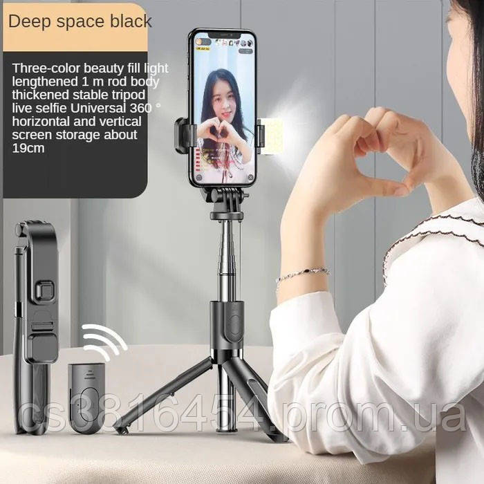 Универсальный штатив тренога для телефона Selfie Stick L02 Bluetooth монопод-трипод штатив BX-492 селфи палка - фото 7 - id-p1848103296