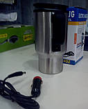 Термокухоль з підігрівом electric mug stainless steel, фото 5