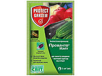 Препарат ПРОВАНТО МАЙТ [Енвідор] 5мл (2шт в спайці) ТМ SBM "Gr"