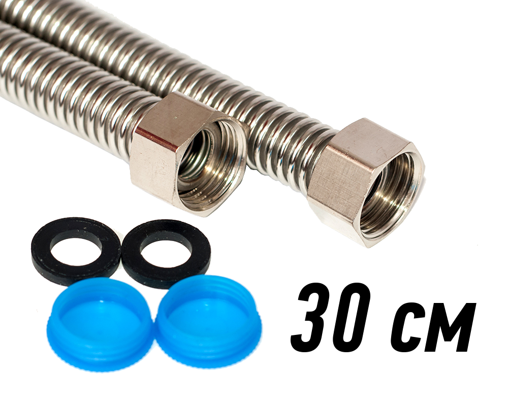 Шланг нержавіючий для води 1/2" ВВ 0,3 м ASCO Armatura